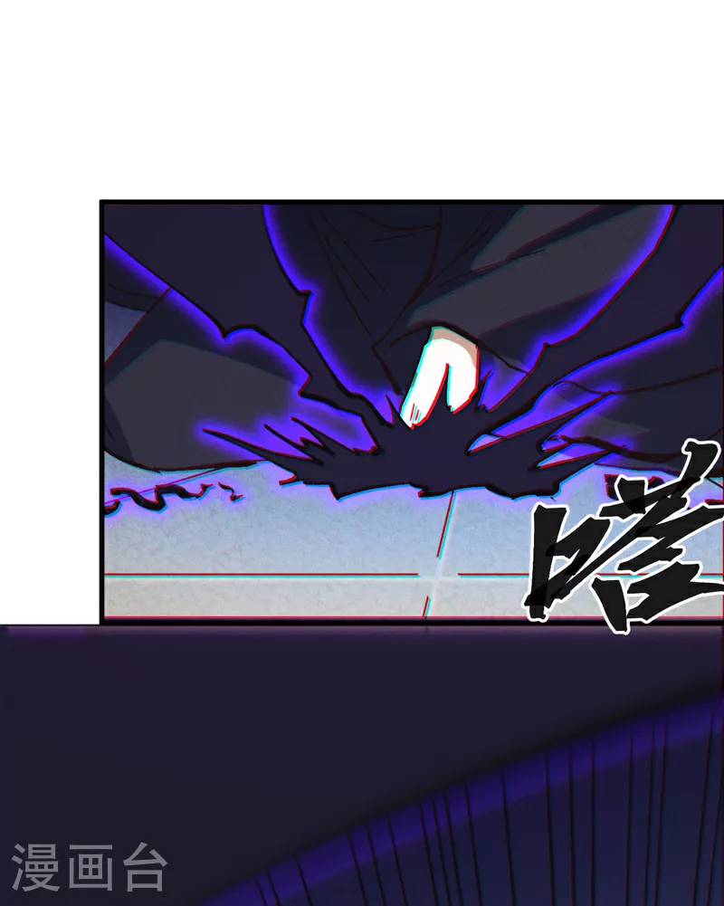 第207话 容器 第19页