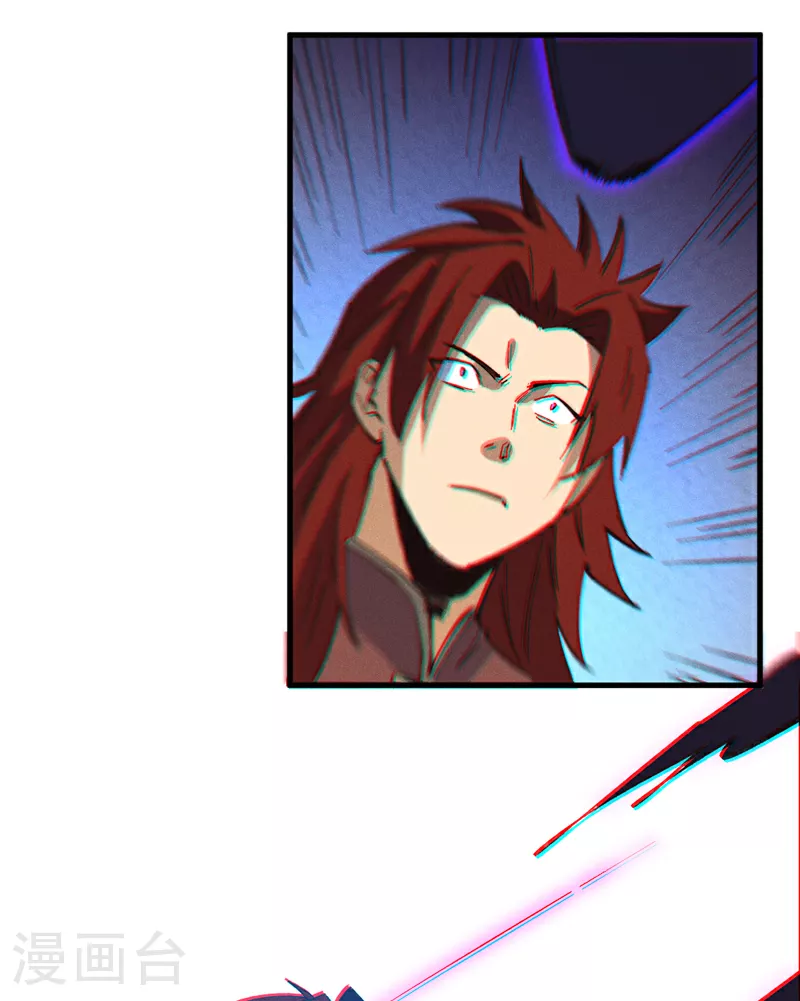 第207话 容器 第22页