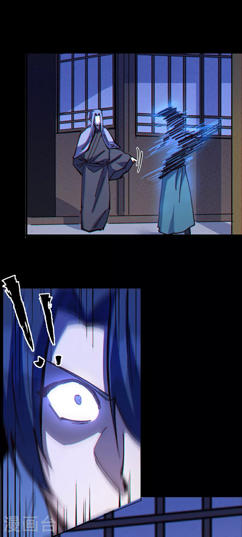 第210话 宗主野望 第10页