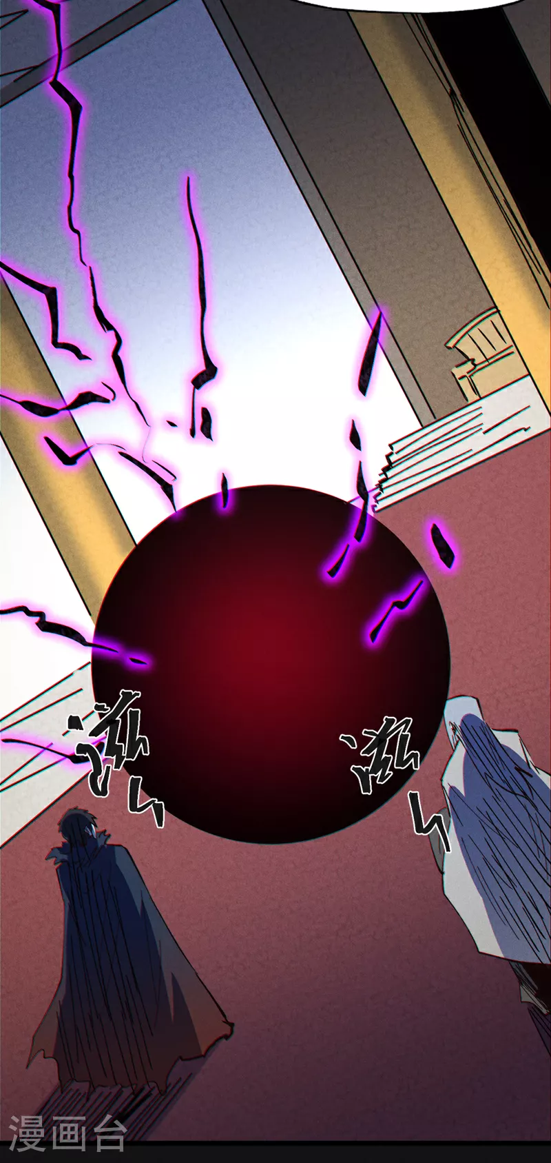 第210话 宗主野望 第43页