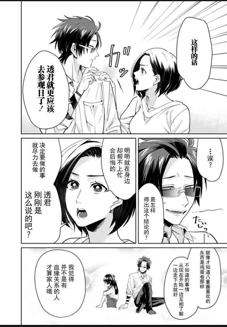 web08 第4页