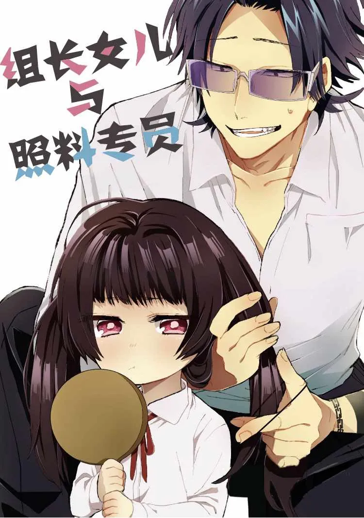 第1话 第1页