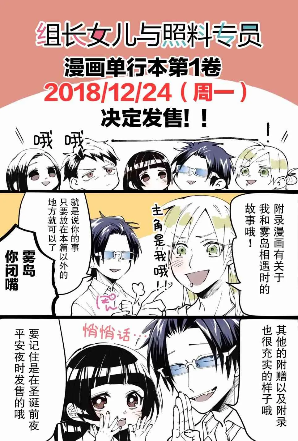 第5话 第7页