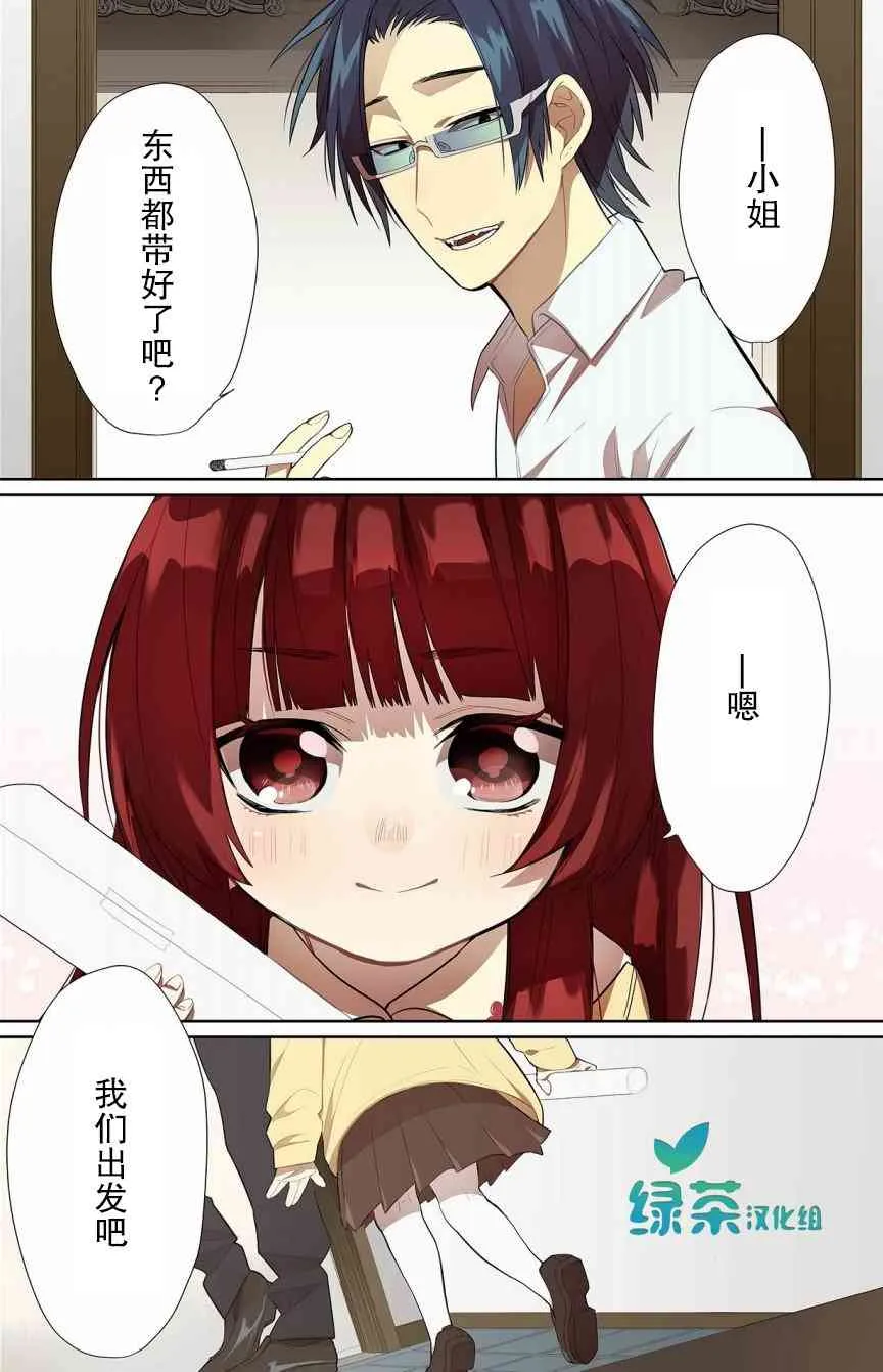 第6话 第5页