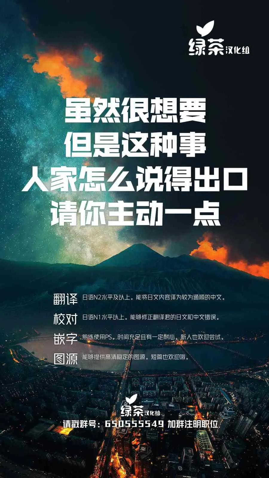 第12话 第13页