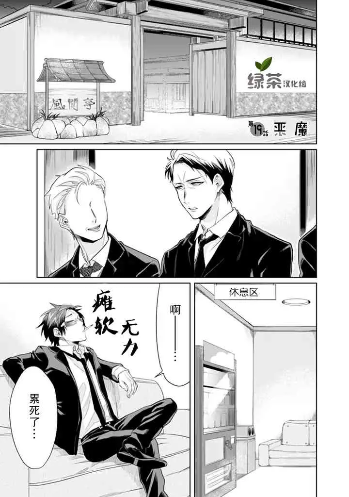12.8 第1页