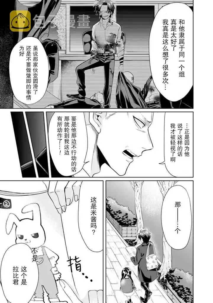 12.8 第5页