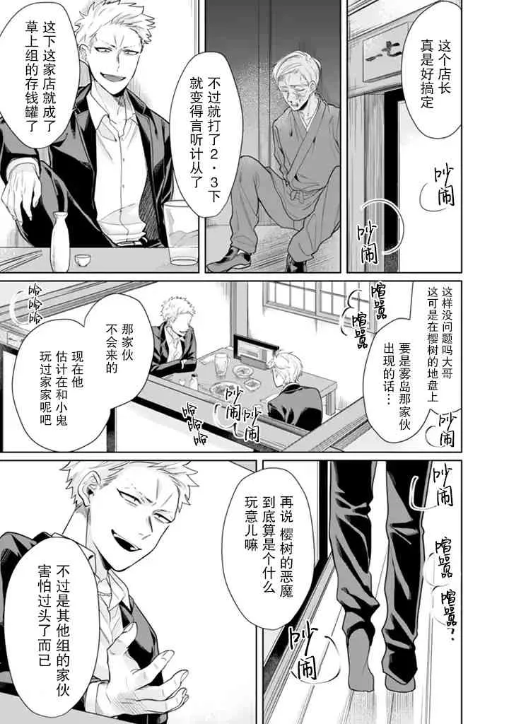 12.8 第7页