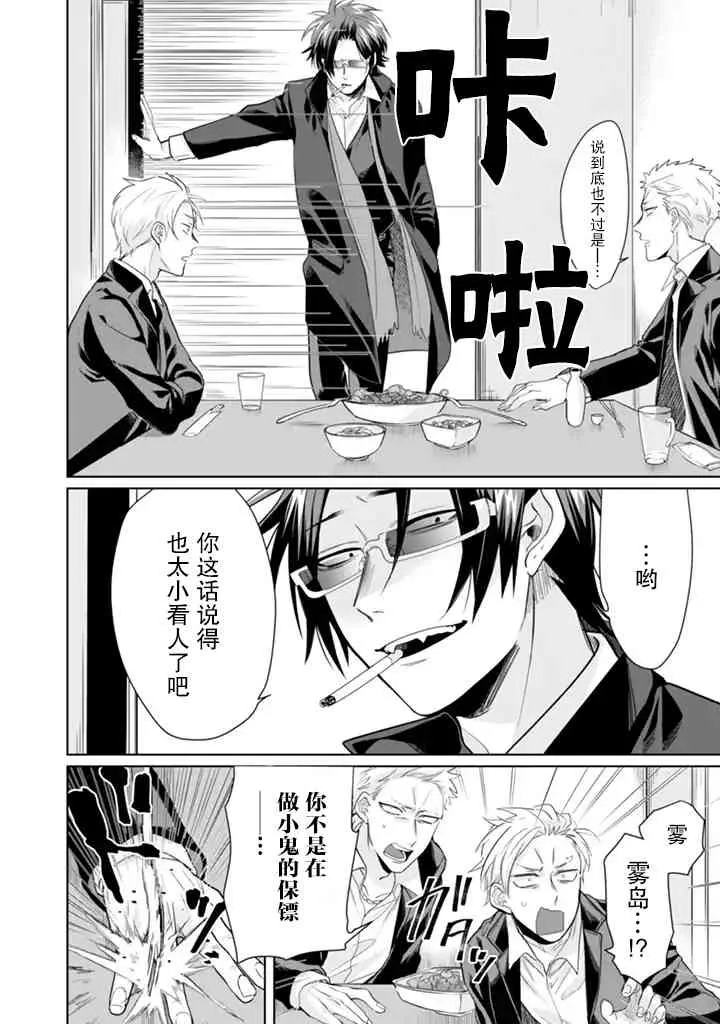 12.8 第8页