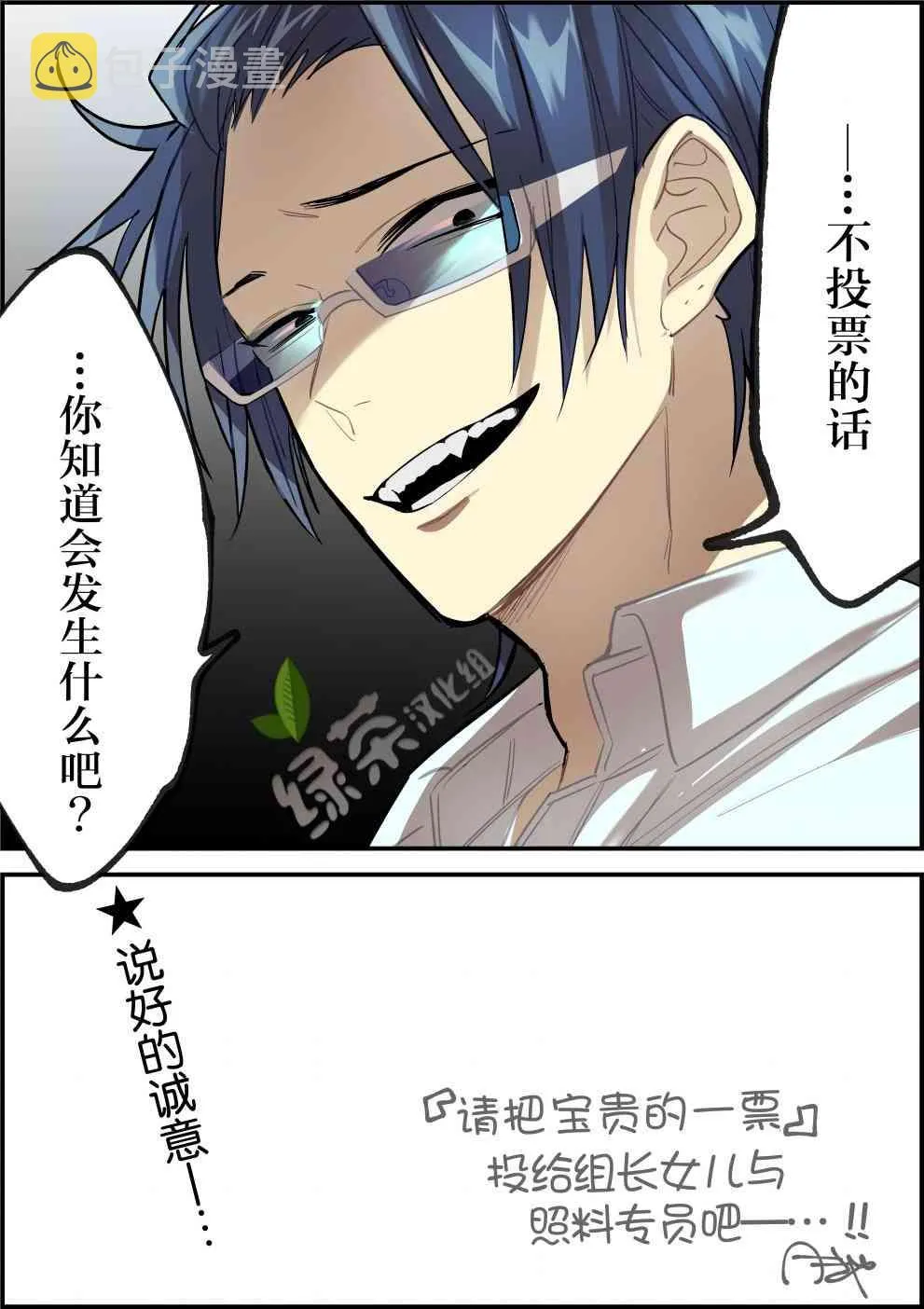 第16话 第13页