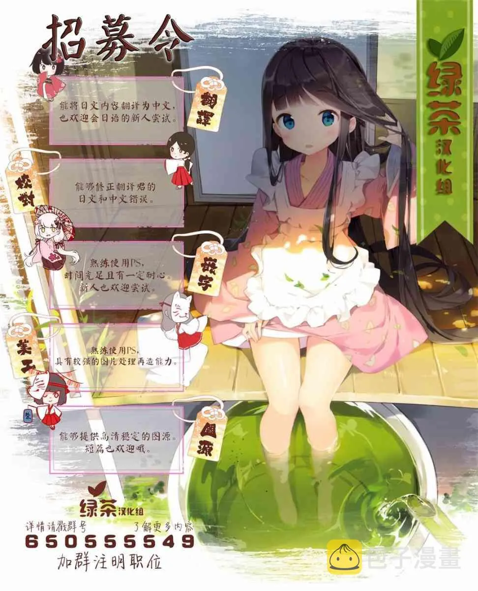 第16话 第14页