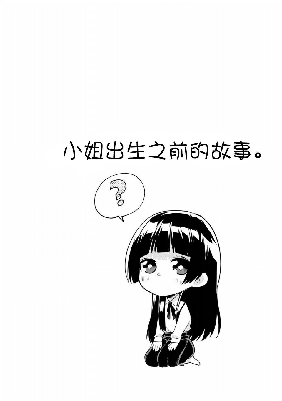 第1卷 第1页