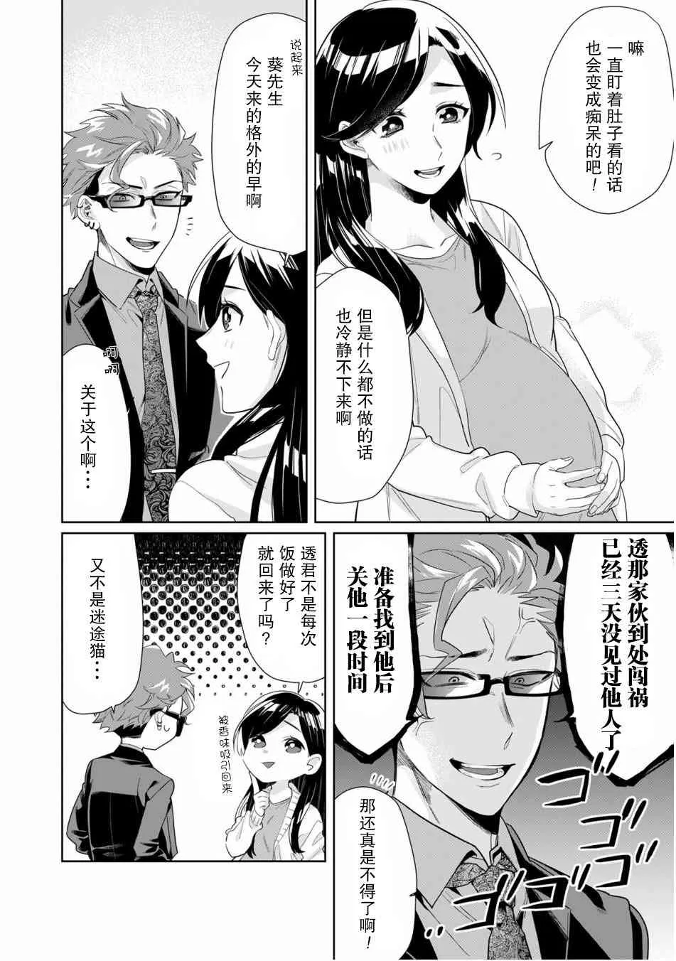 第1卷 第5页