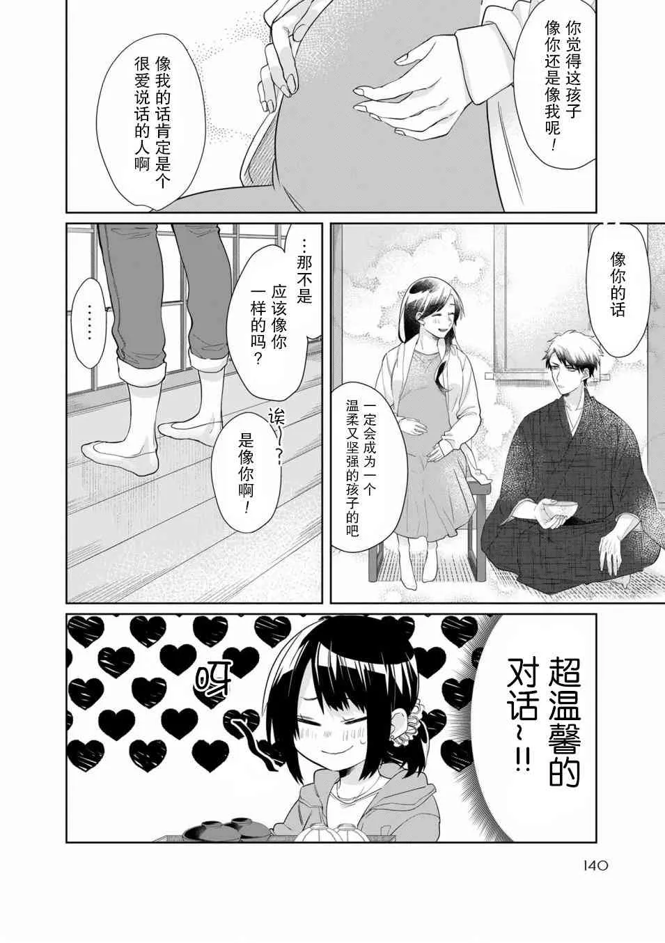 第1卷 第9页