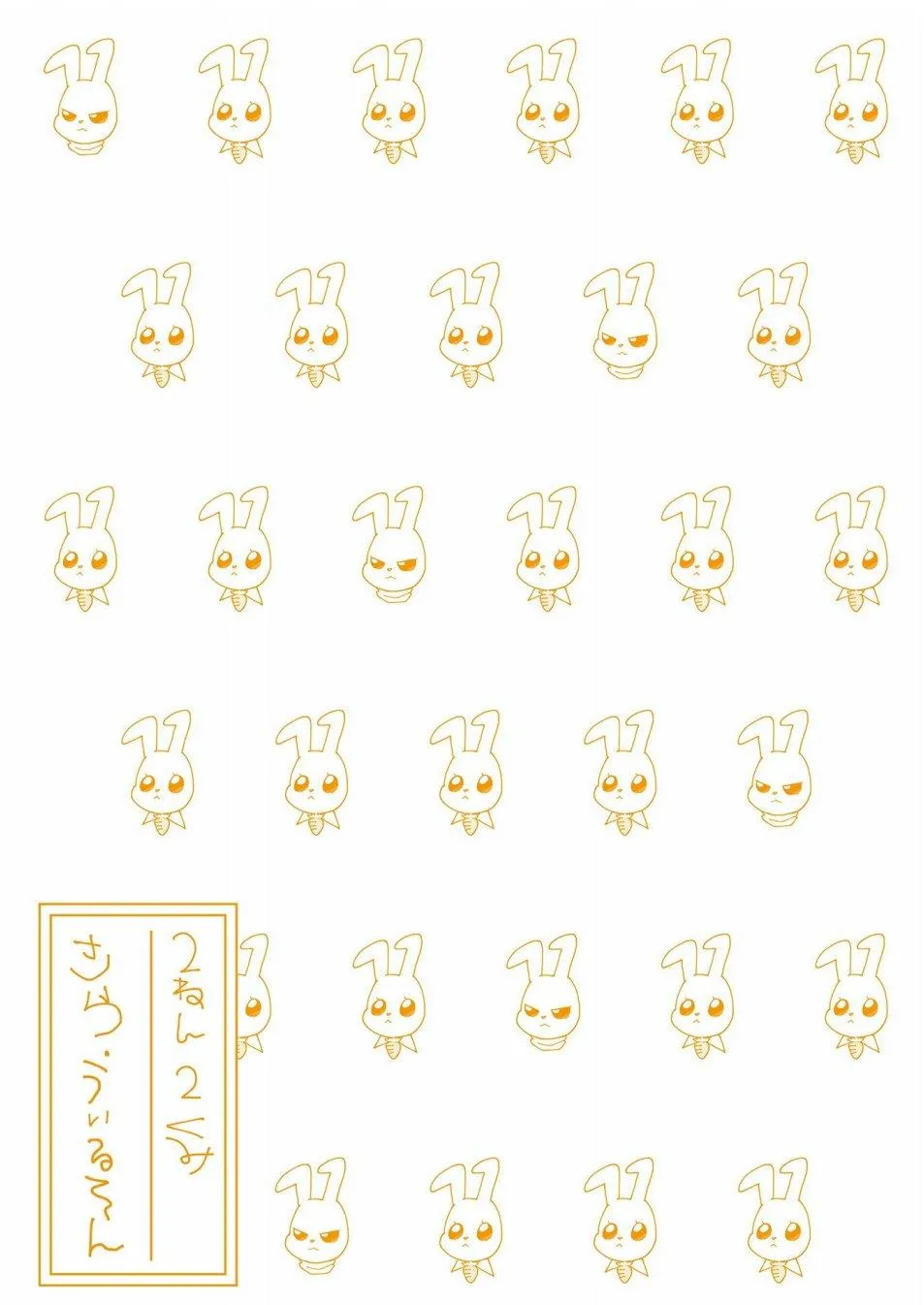 第1卷 第17页