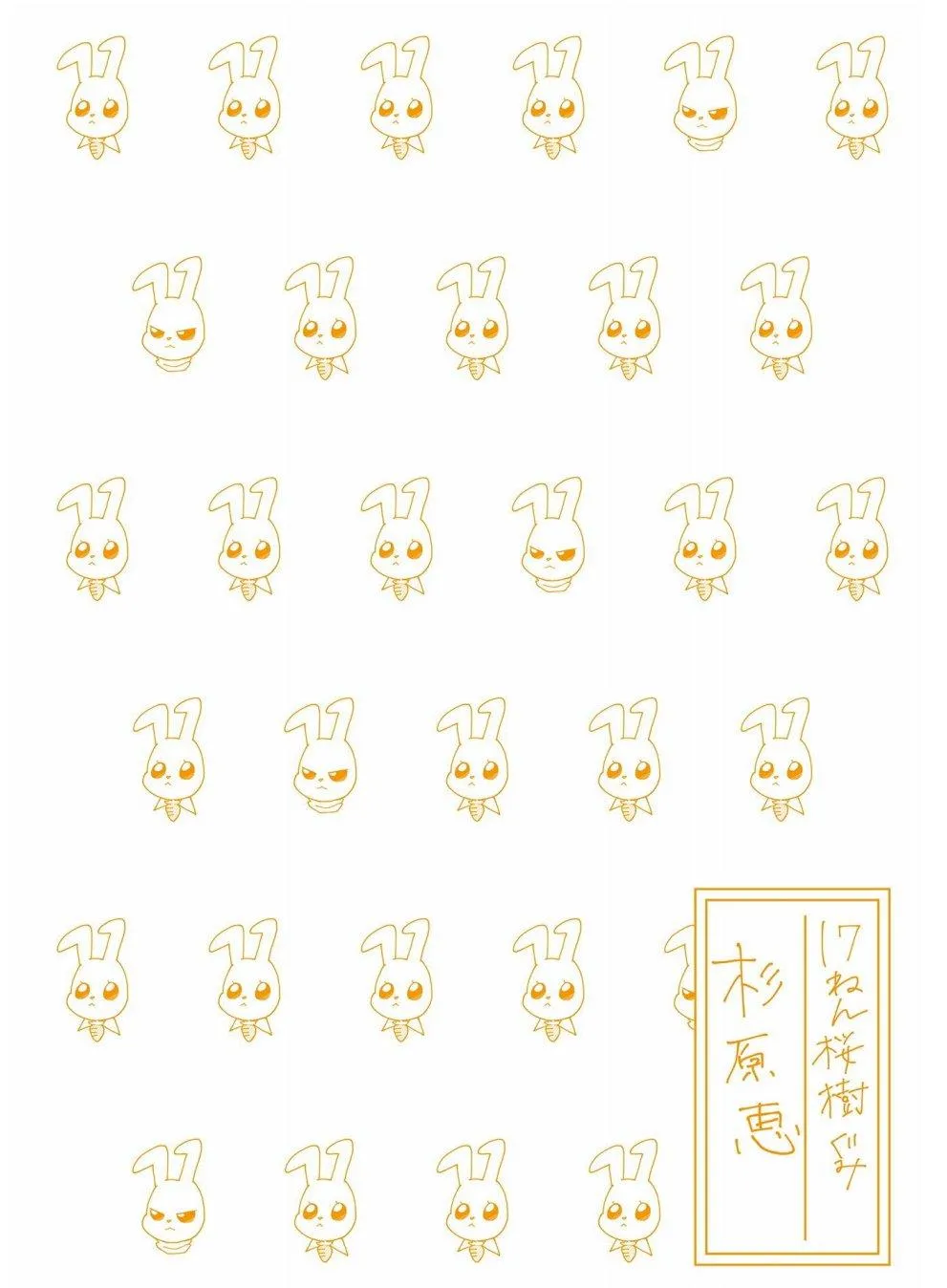 第1卷 第18页