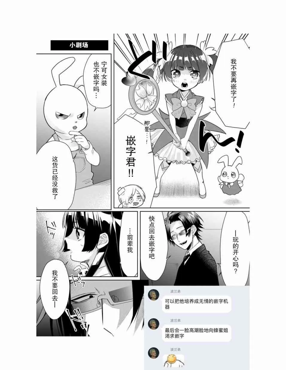 第1卷 第19页