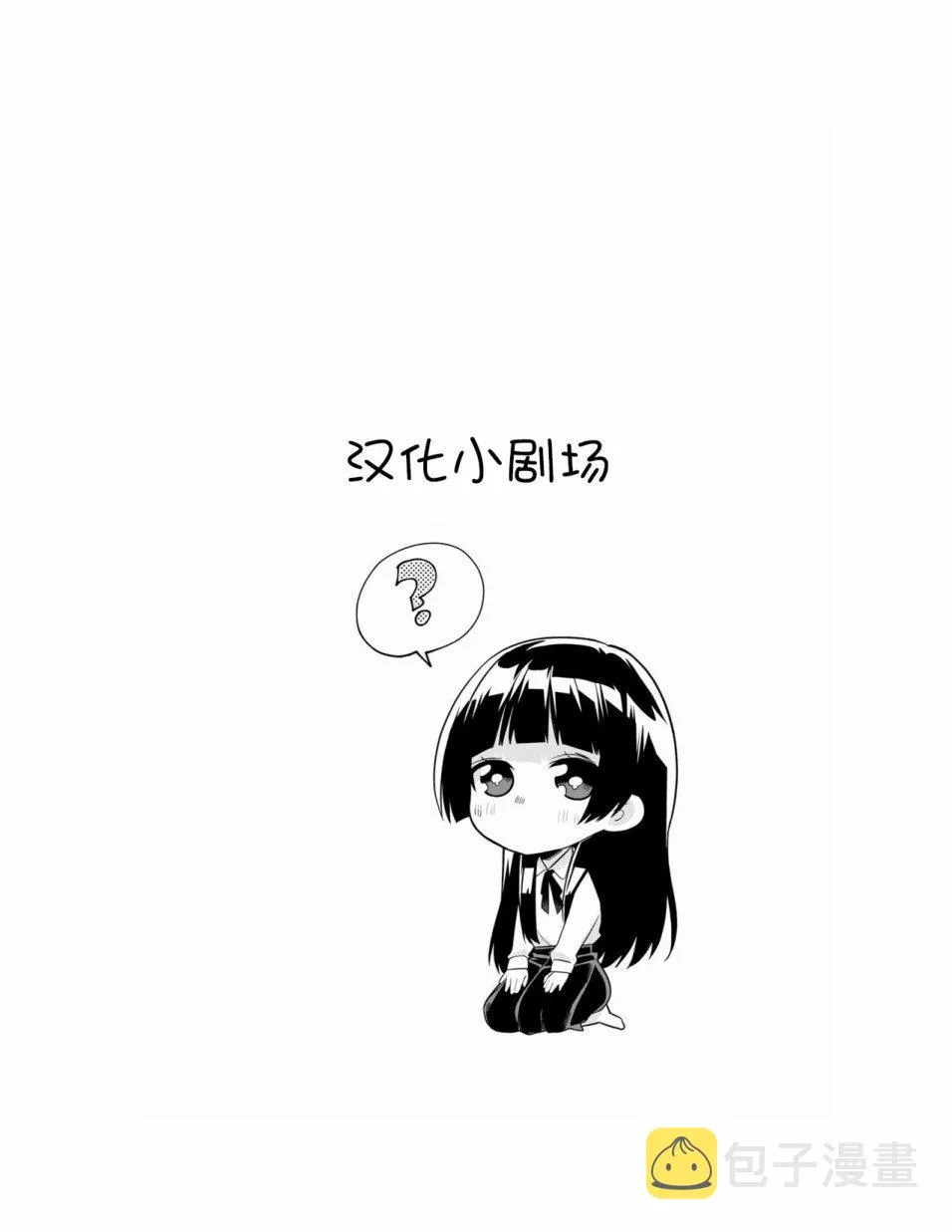第22话 第15页