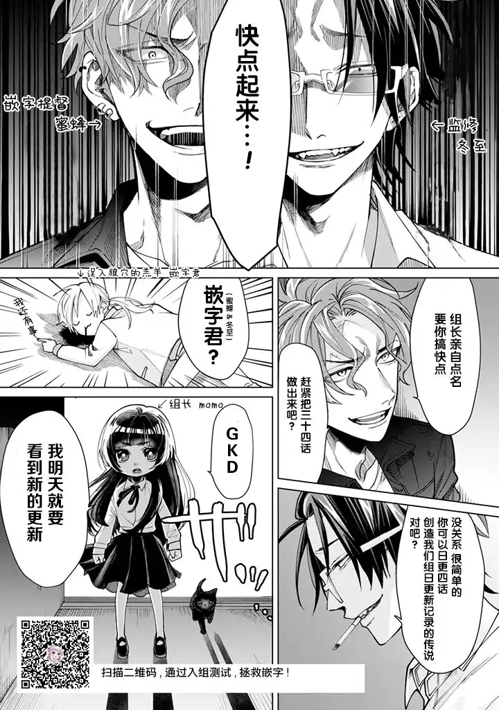 第22话 第16页