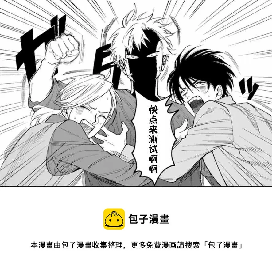 第5话 第36页