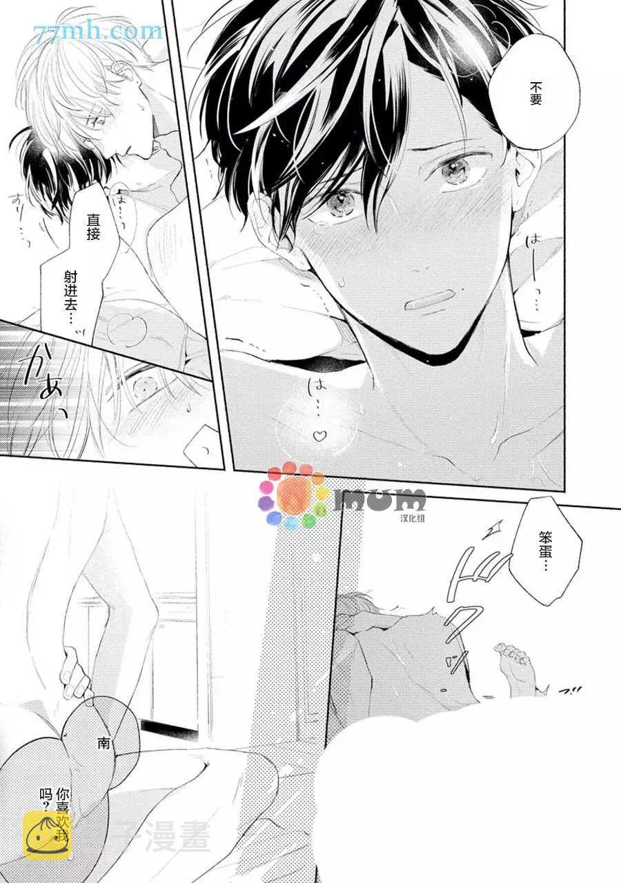 第2话 第27页