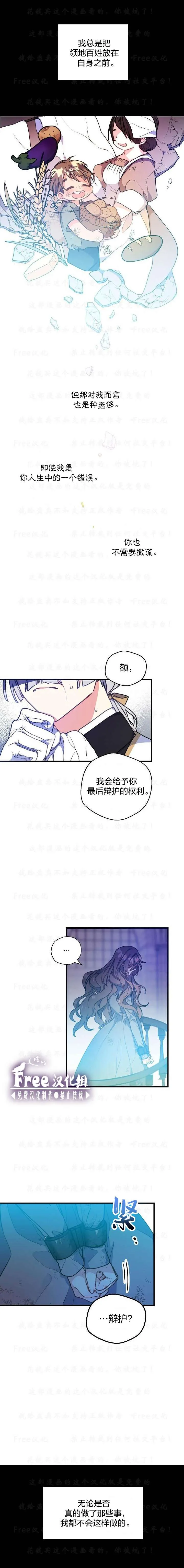 第1话 第2页