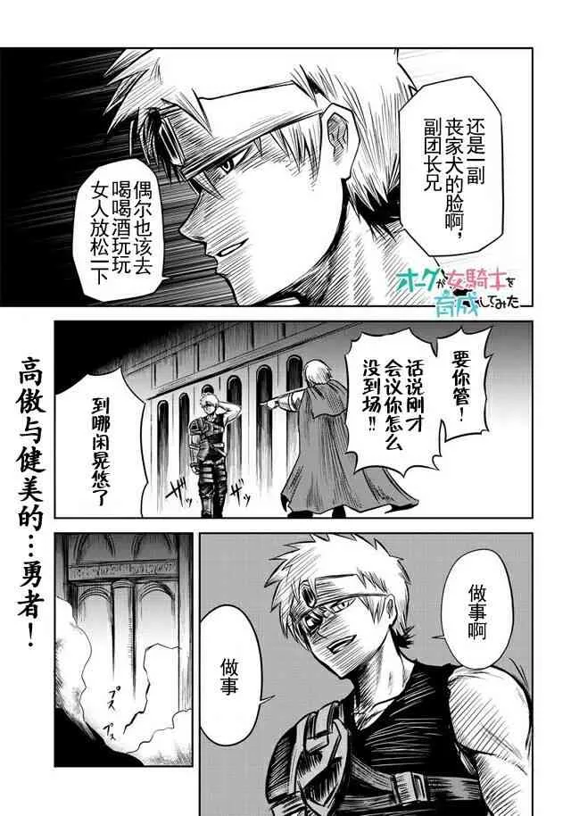 30话 第1页