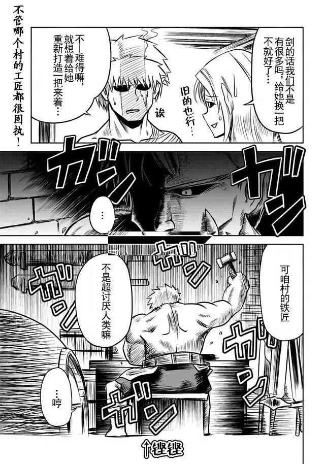 30话 第9页
