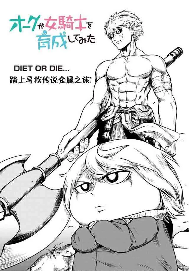 33话 第1页