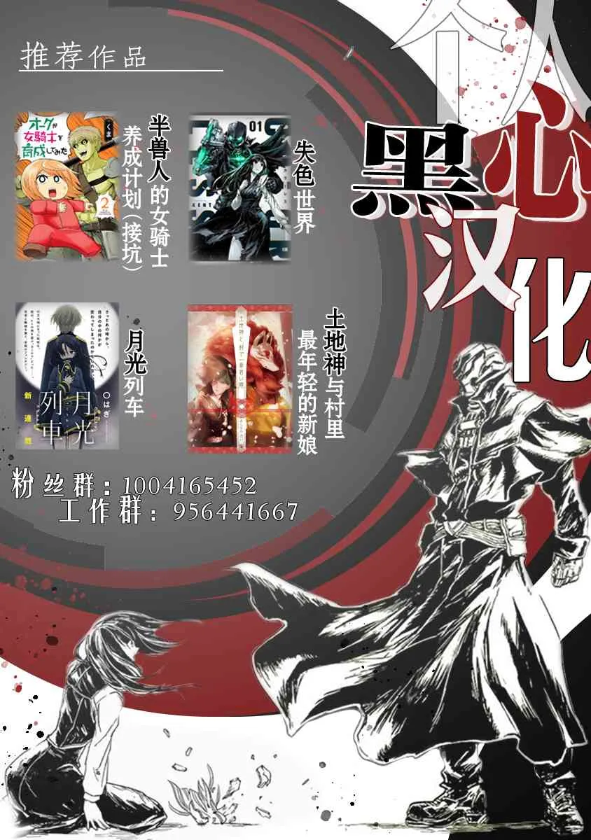 46话 第12页