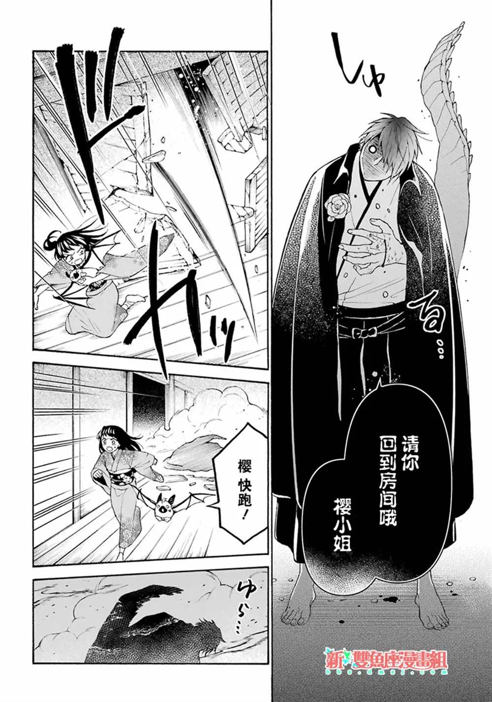 第15话 第22页