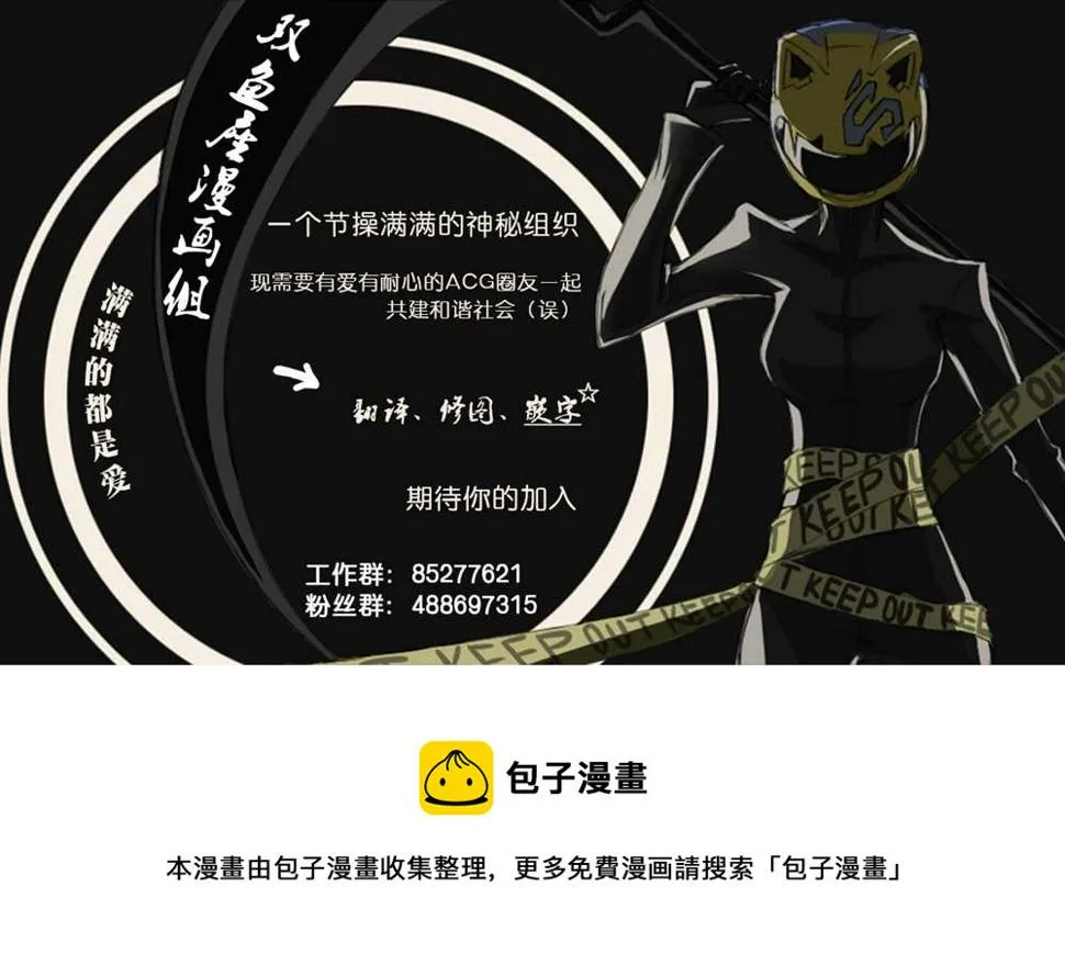 第14话 第27页