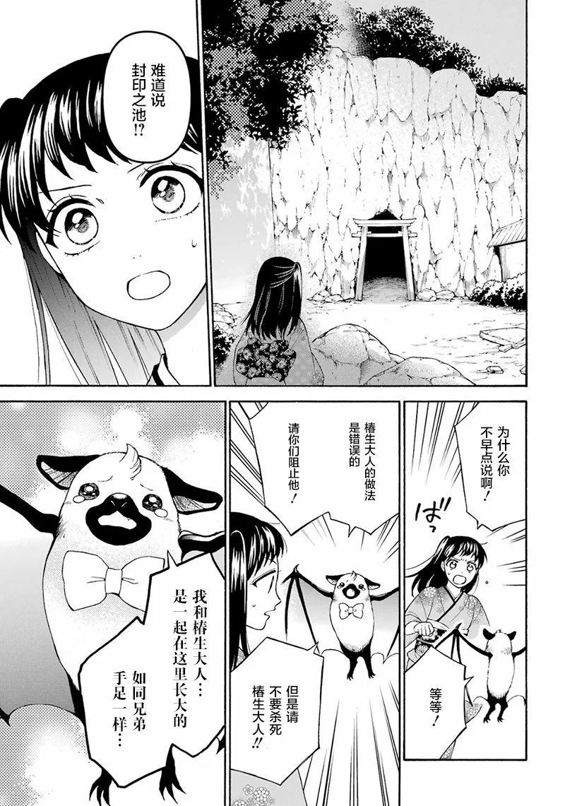 第16话 第18页