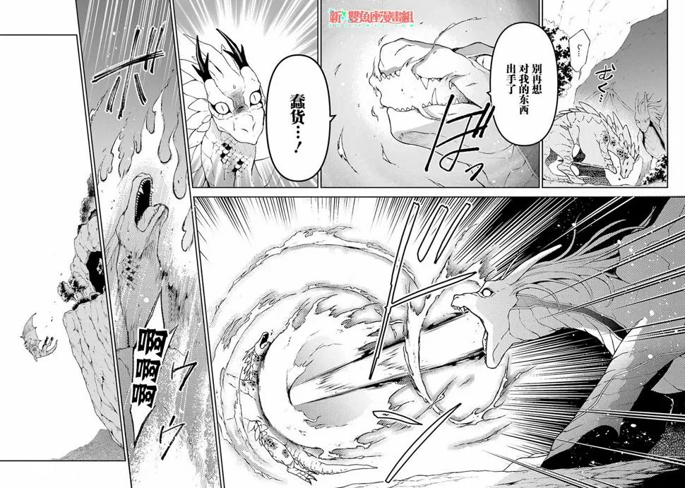 第16话 第22页