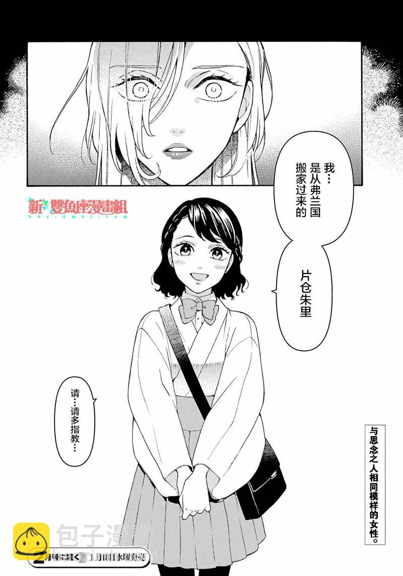 第17话 第18页