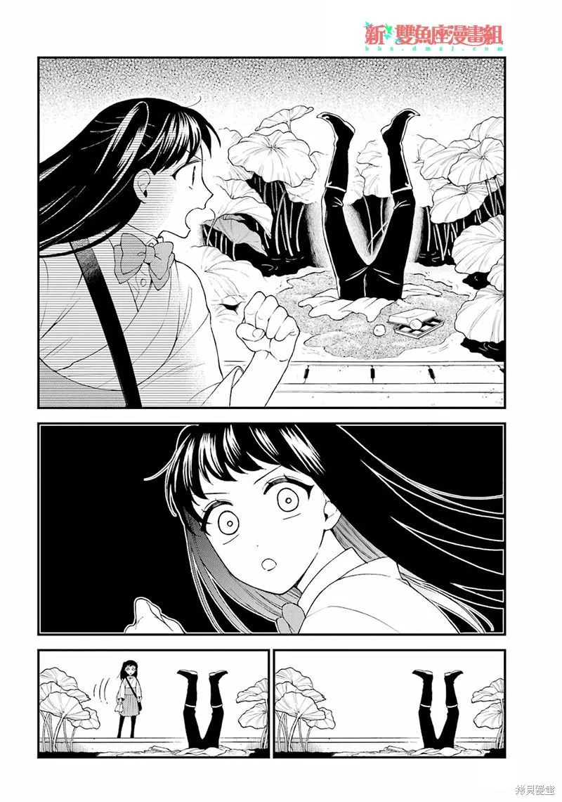 第20话 第18页