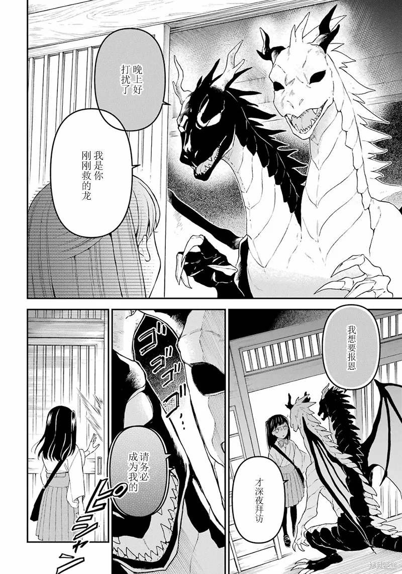 第21话 第18页