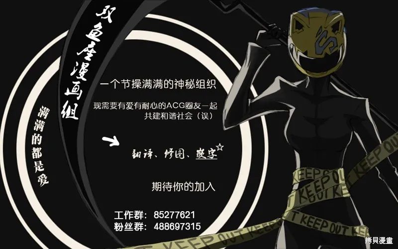 第21话 第21页