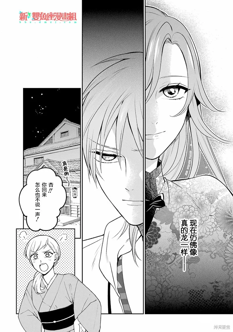 第26话 第22页