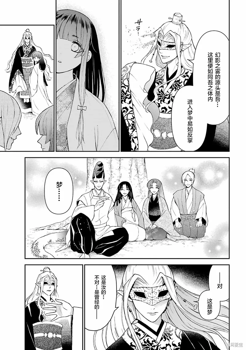第30话 第19页
