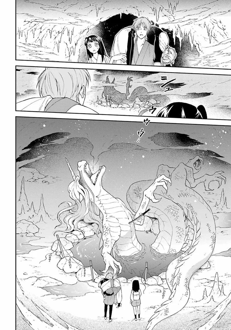 第31话 第8页