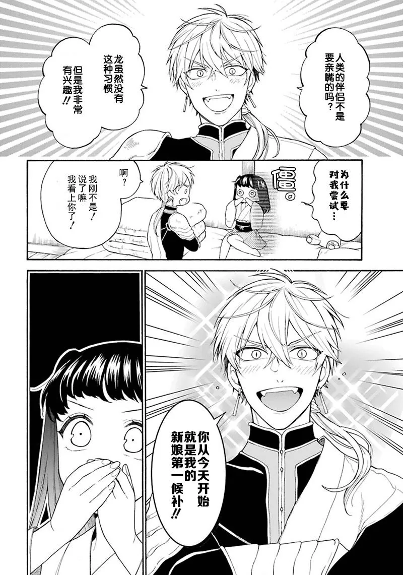 第05话 第4页
