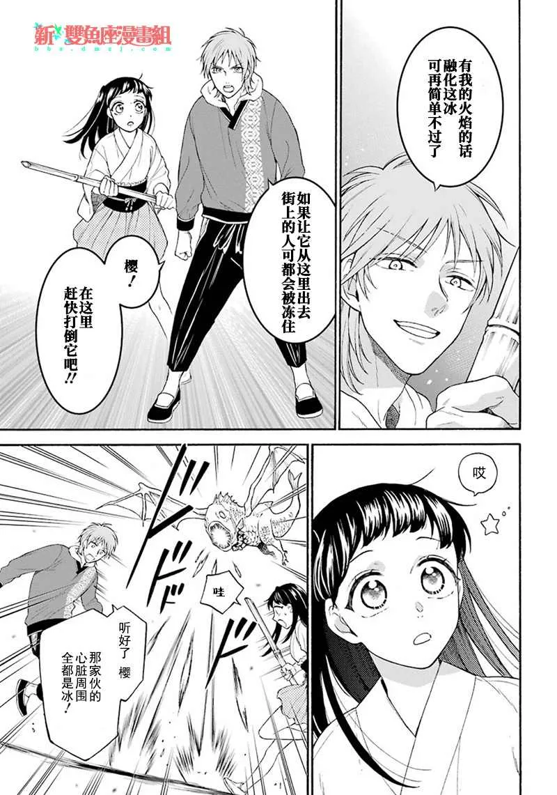 第04话 第18页