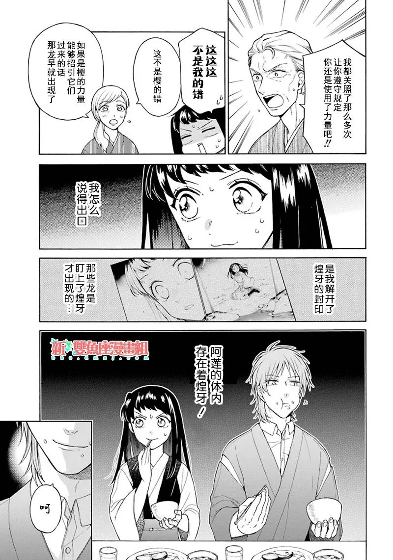 第03话 第5页
