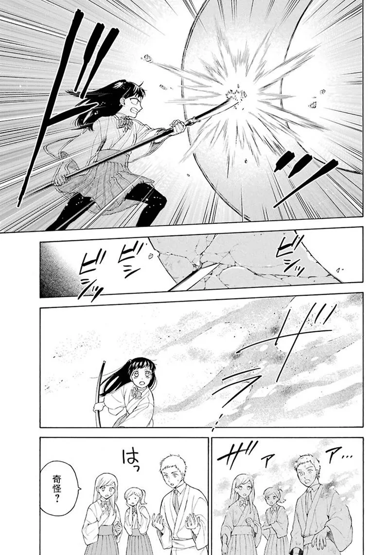第03话 第31页