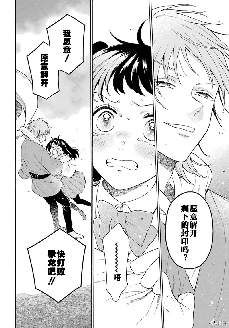 第02话 第22页
