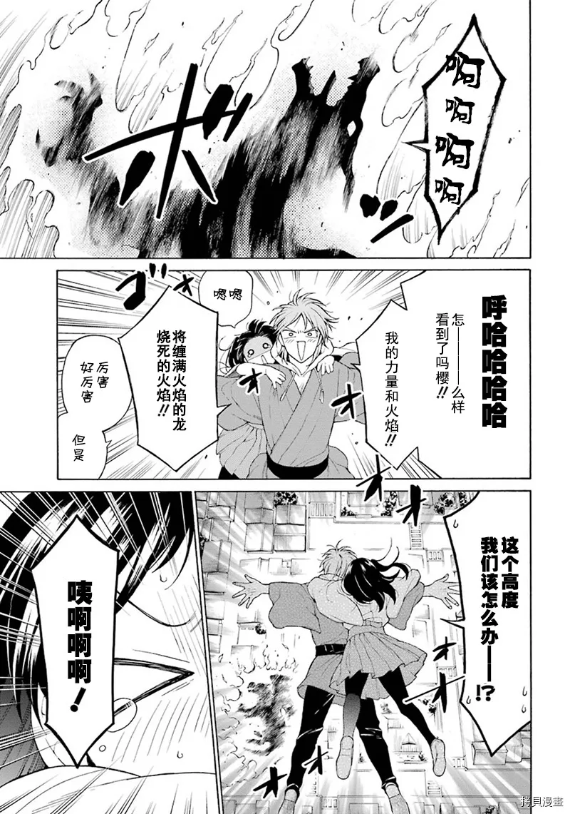 第02话 第25页