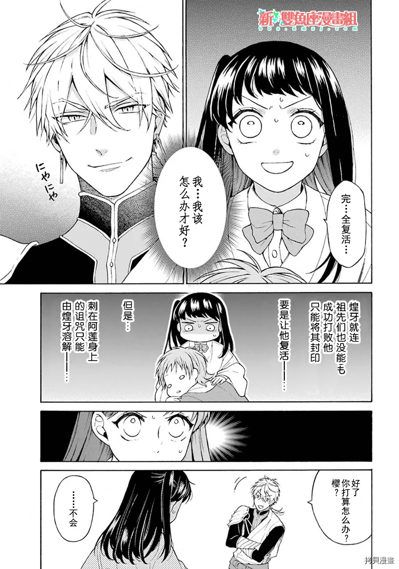 第01话 第3页