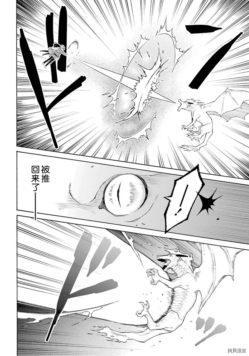 第01话 第24页