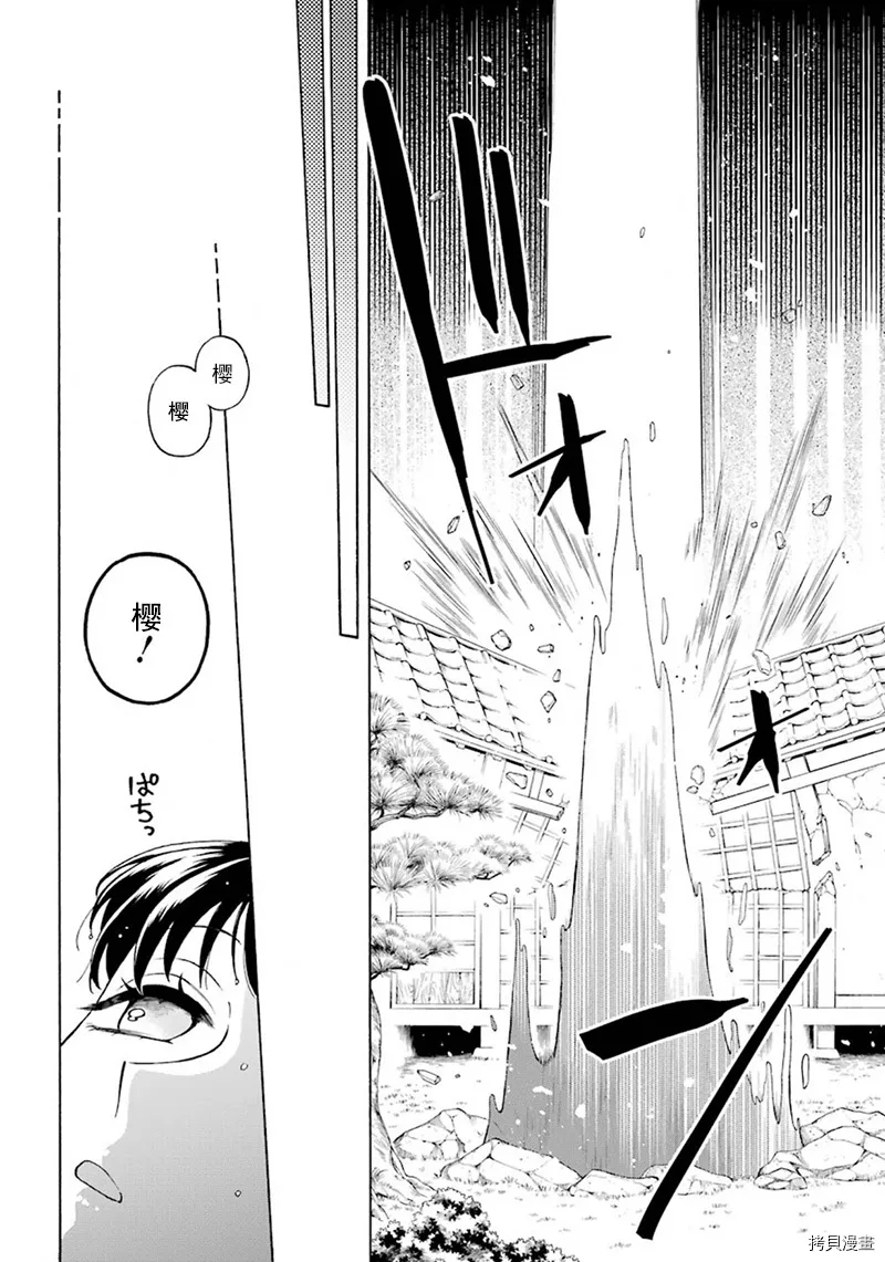 第01话 第26页